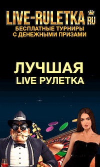 130926-liveruletka-200x333.gif
