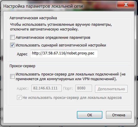 ie_settings_connections.JPG