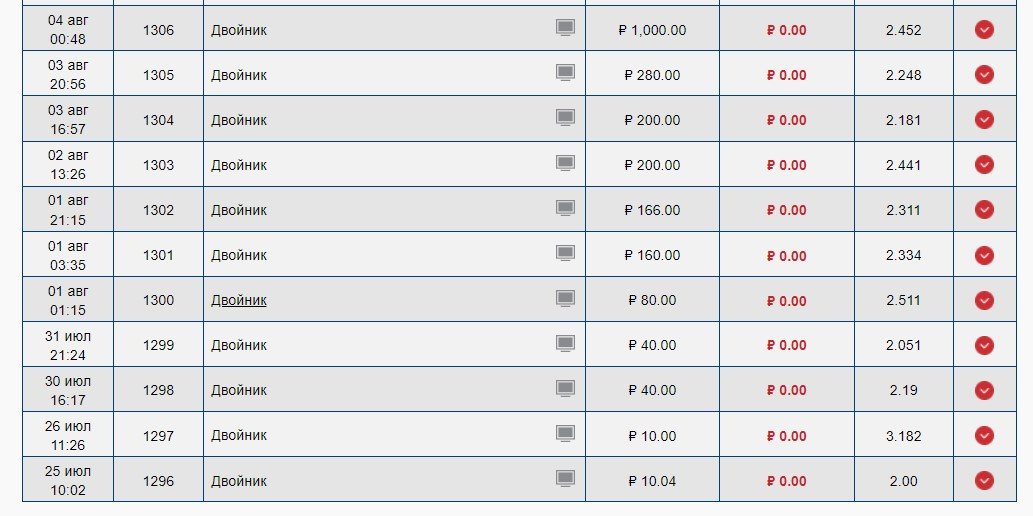 ставочный марафон.jpg